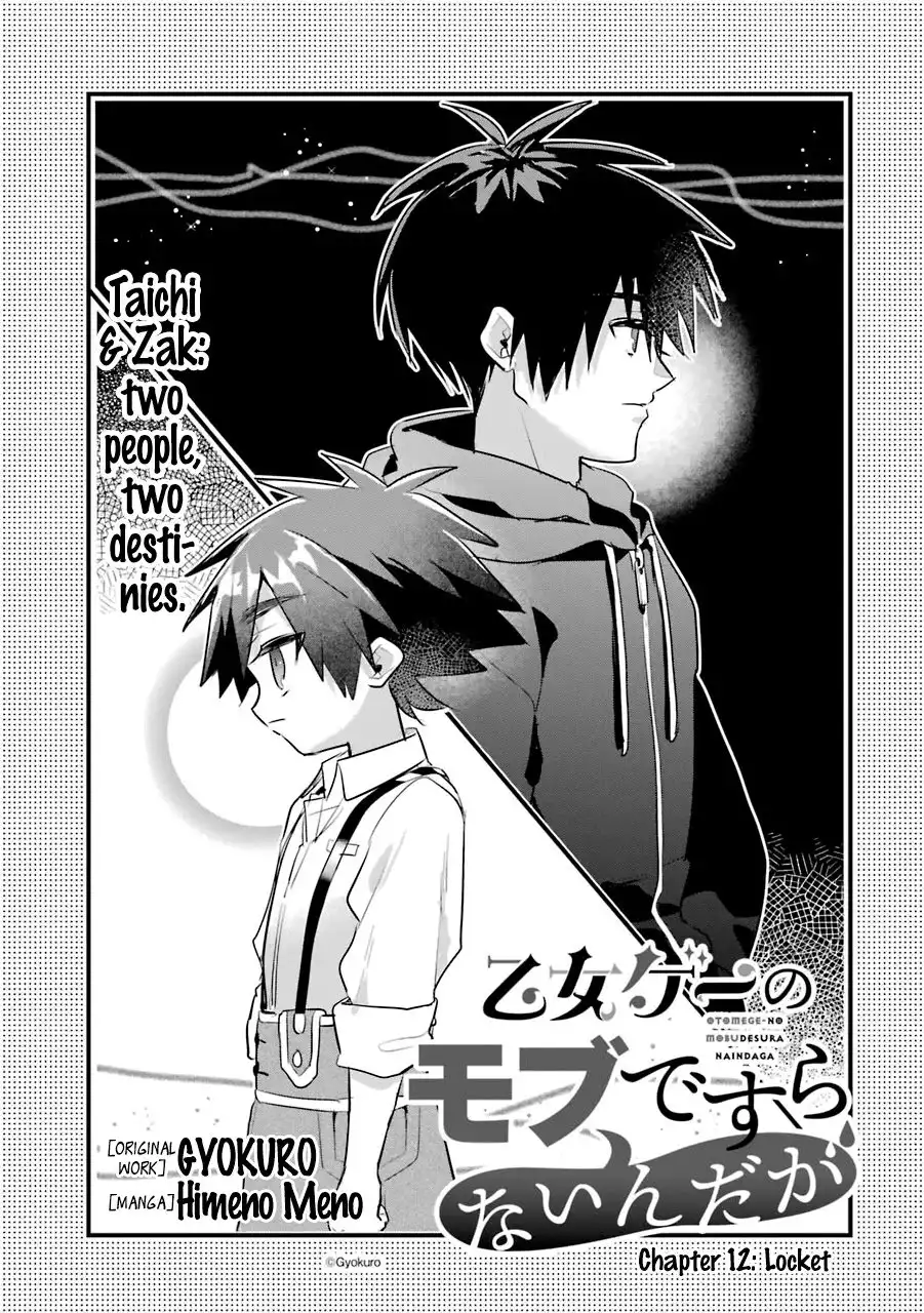 Otome Game no Mobu desura naindaga Chapter 12 2